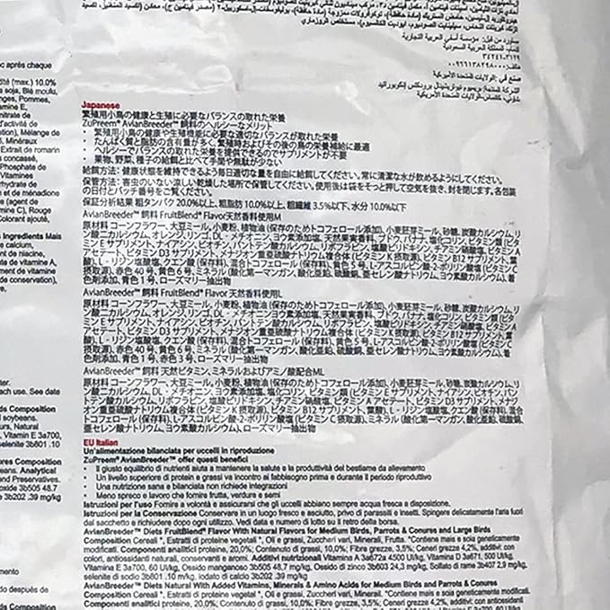 Zupreem Avianbreeder Fruitblend - Large Parrots - 40 Lbs