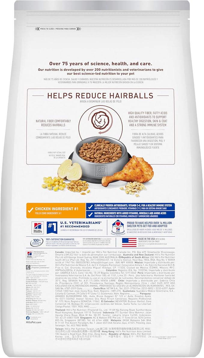 Hill's Science Diet Hairball Control, Senior Adult 7+, Hairball Control Support, Dry Cat Food, Chicken Recipe, 7 lb Bag