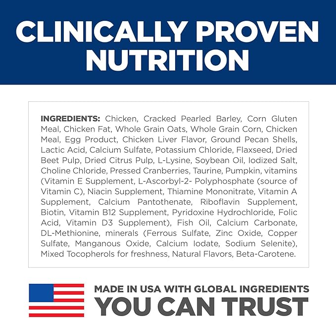 Hill's Science Diet Perfect Digestion, Adult 1-6, Digestive Support, Dry Cat Food, Chicken, Brown Rice, & Whole Oats, 3.5 lb Bag